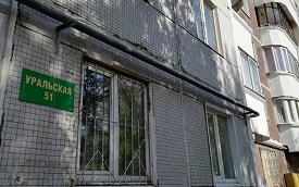 Окрашивание газопровода дома по адресу ул. Уральская, 51
